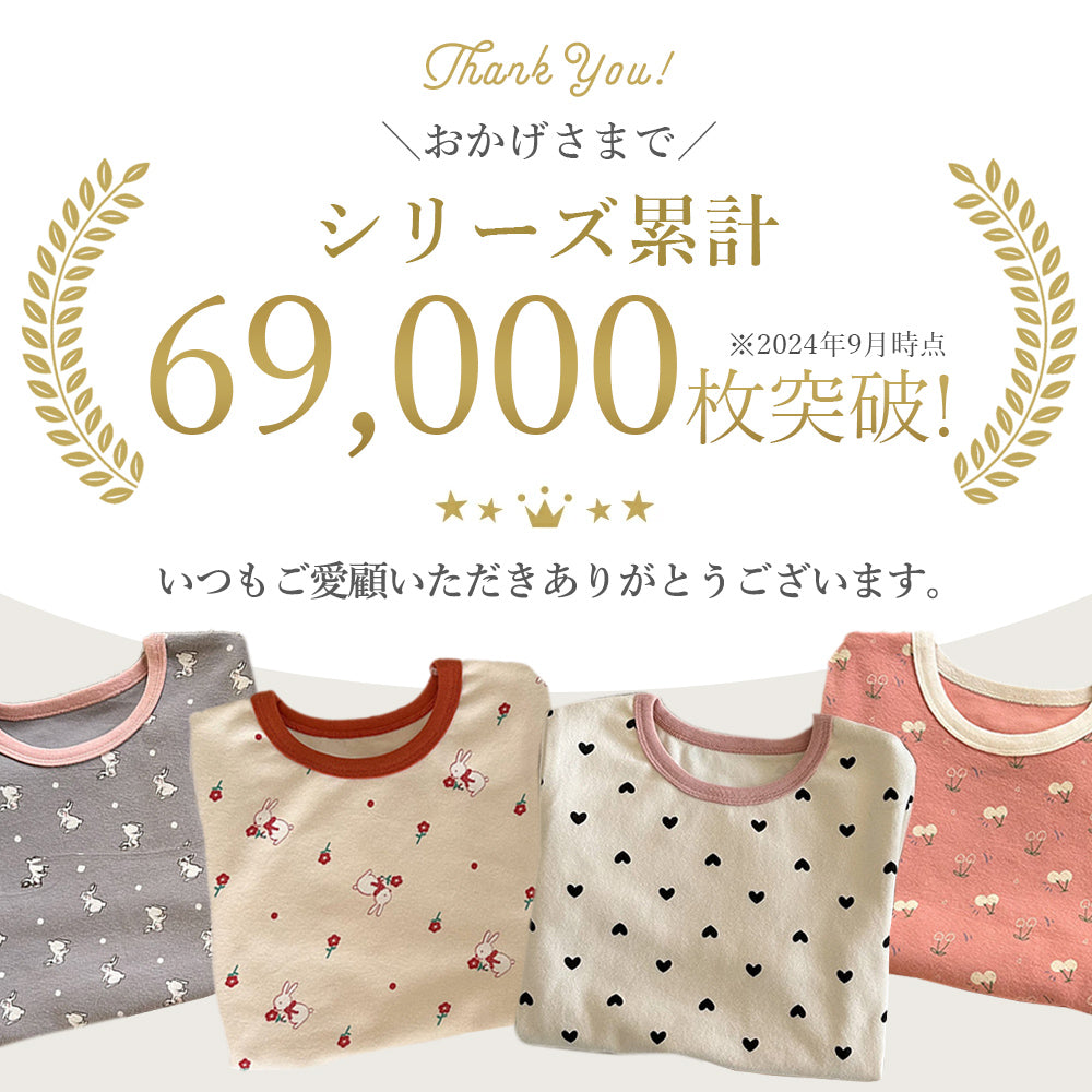 女の子長袖コットンパジャマ