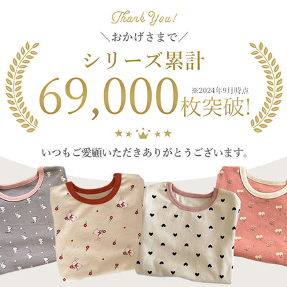 女の子長袖コットンパジャマ