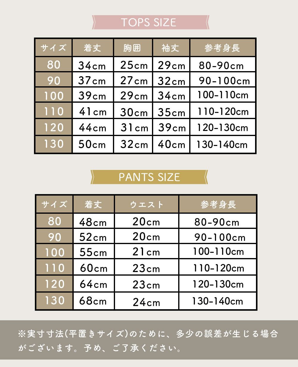 女の子長袖コットンパジャマ