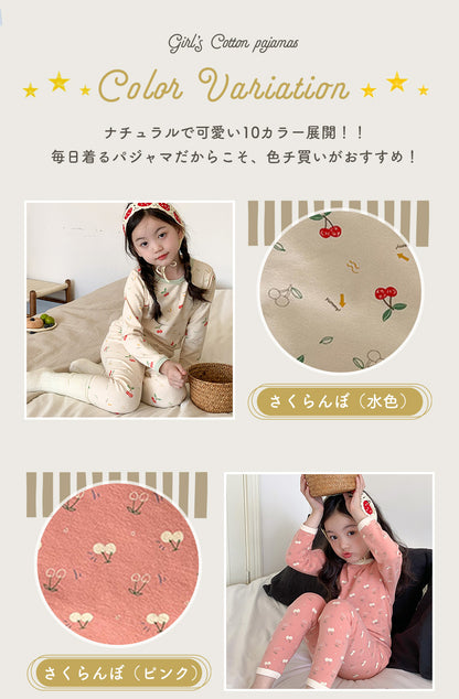 女の子長袖コットンパジャマ