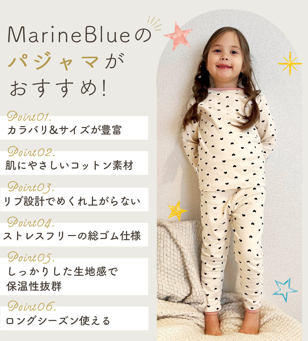 女の子長袖コットンパジャマ