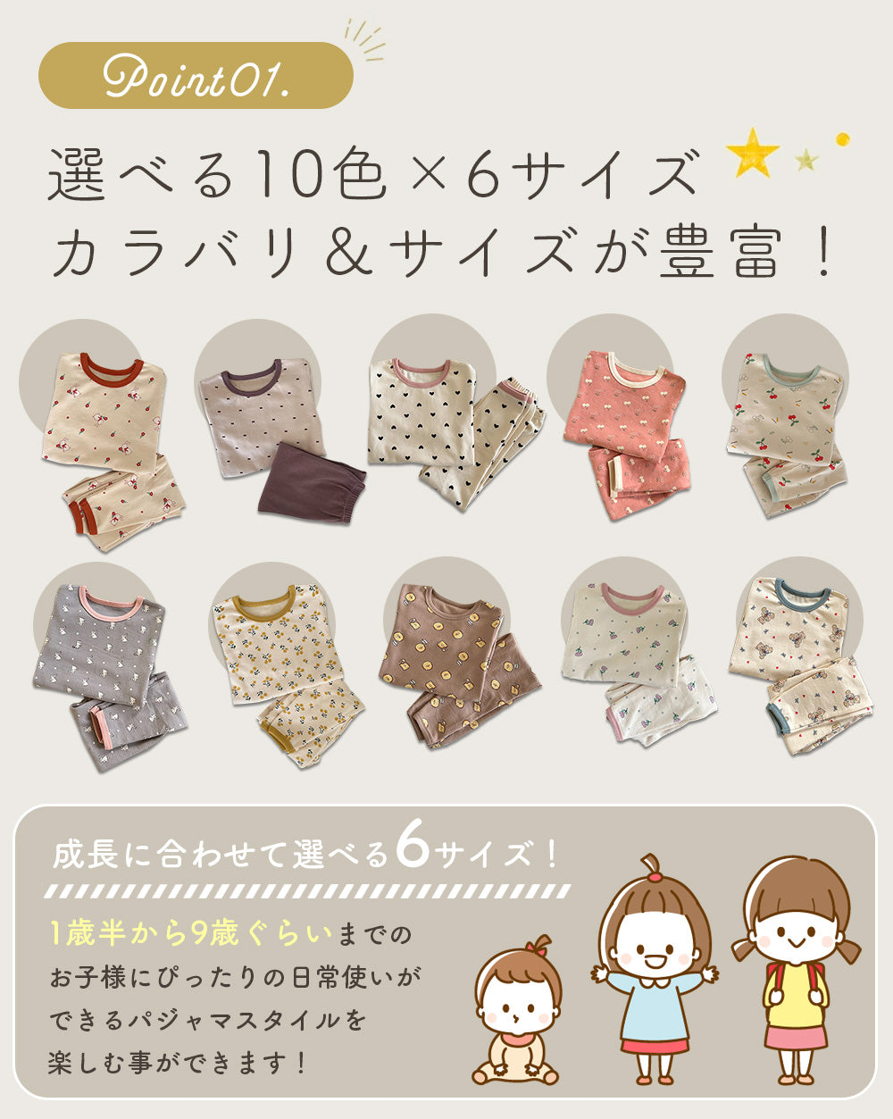 女の子長袖コットンパジャマ