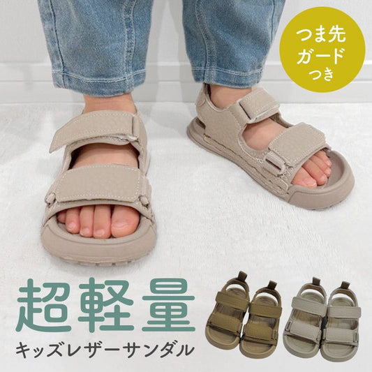 キッズレザーサンダル