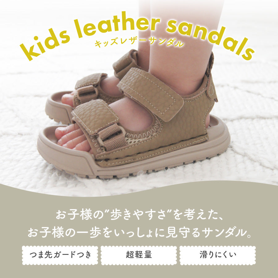 キッズレザーサンダル