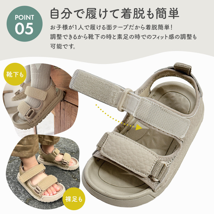 キッズレザーサンダル