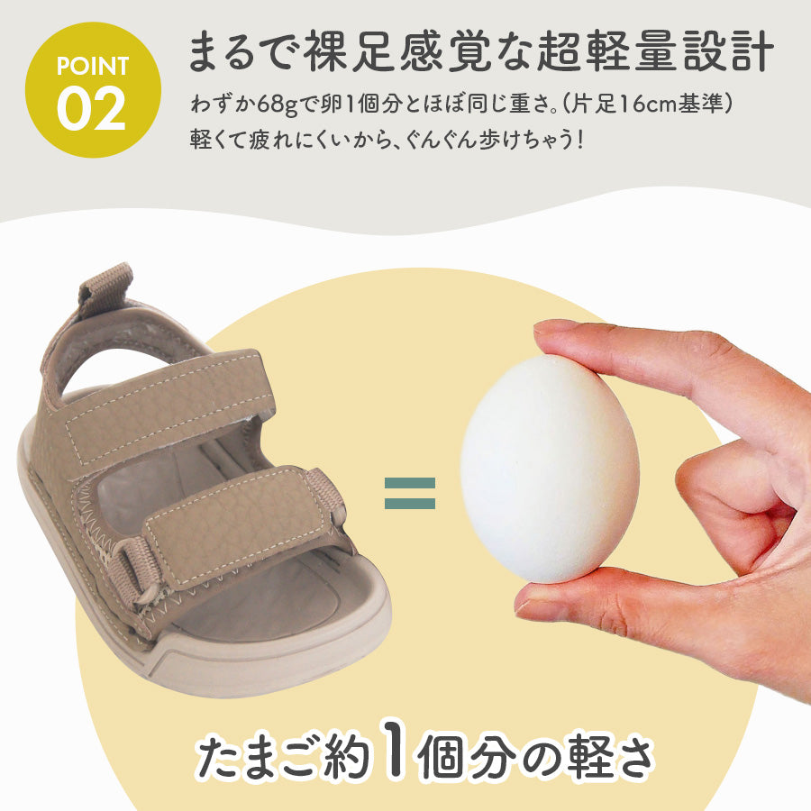 キッズレザーサンダル