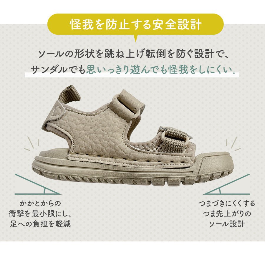 キッズレザーサンダル