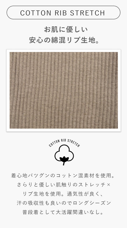 キッズレギンス