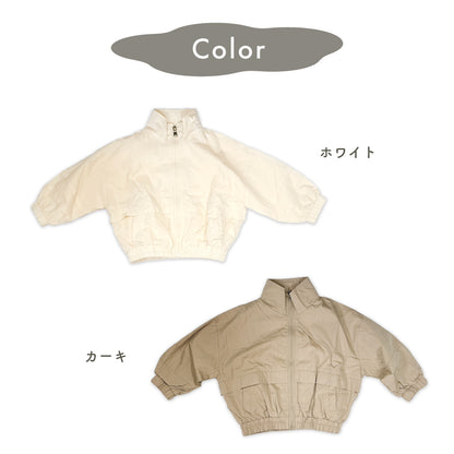 キッズシンプルブルゾン