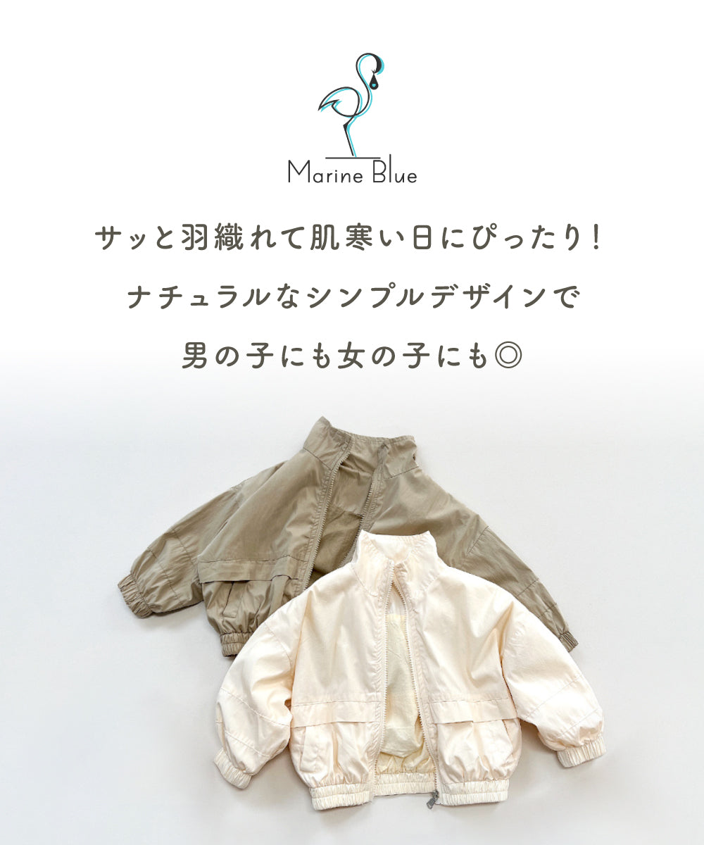 キッズシンプルブルゾン
