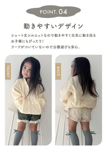 キッズシンプルブルゾン