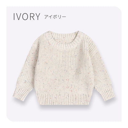 キッズつぶつぶセーター