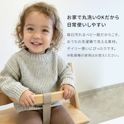 キッズつぶつぶセーター