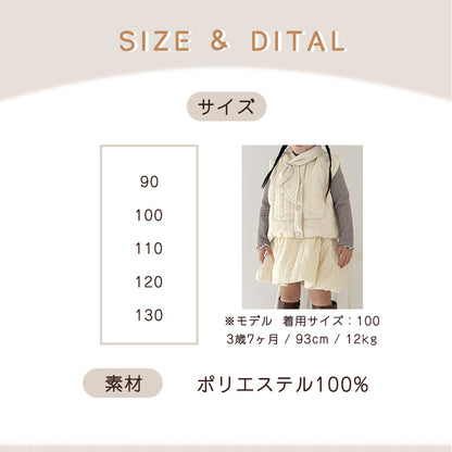 ガールキルティングセットアップ