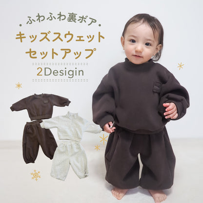 キッズスウェットセットアップ