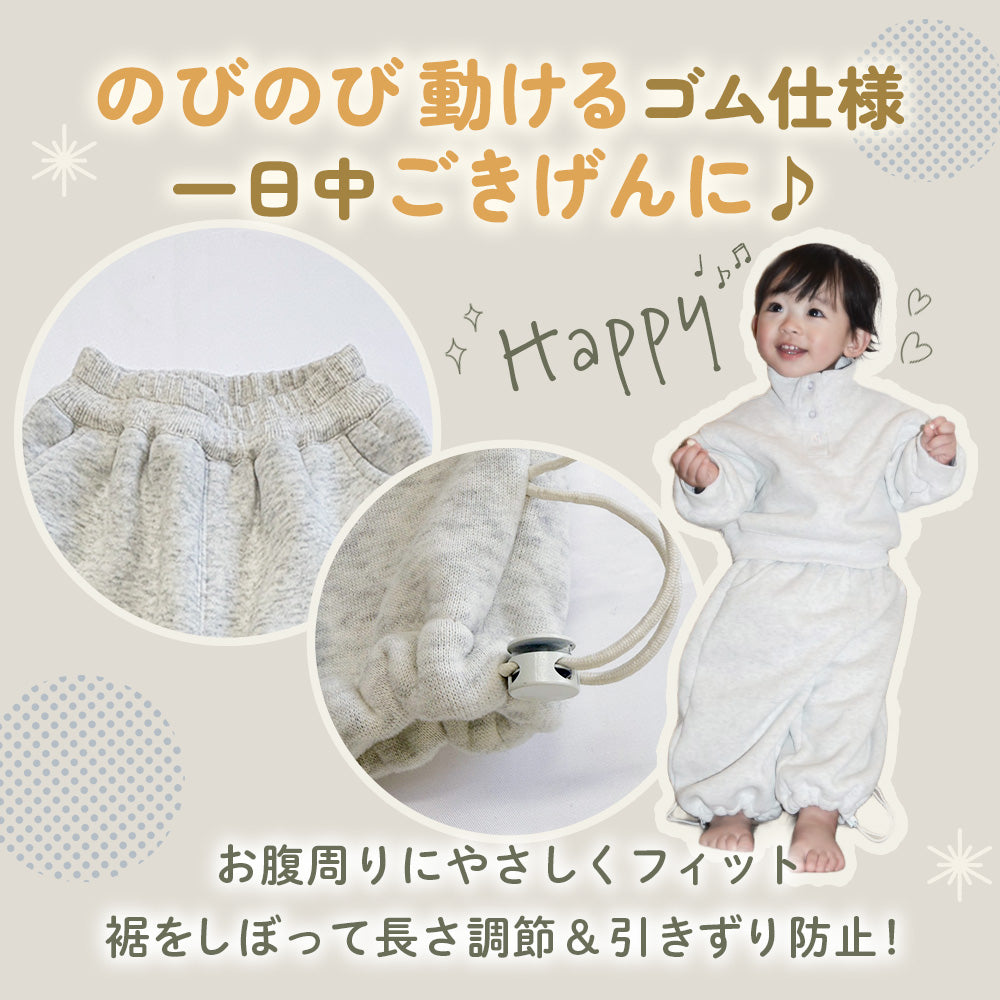 キッズスウェットセットアップ