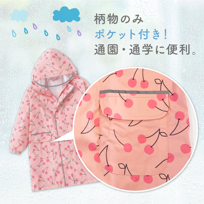 キッズレインコート