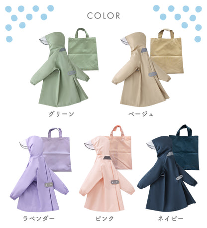 キッズレインコート