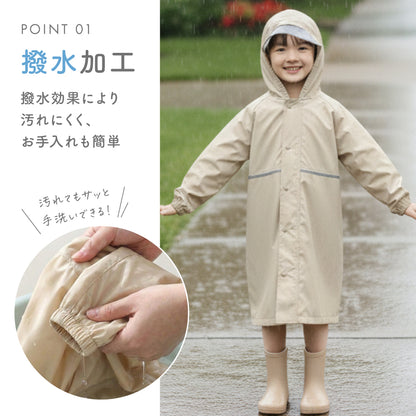 キッズレインコート
