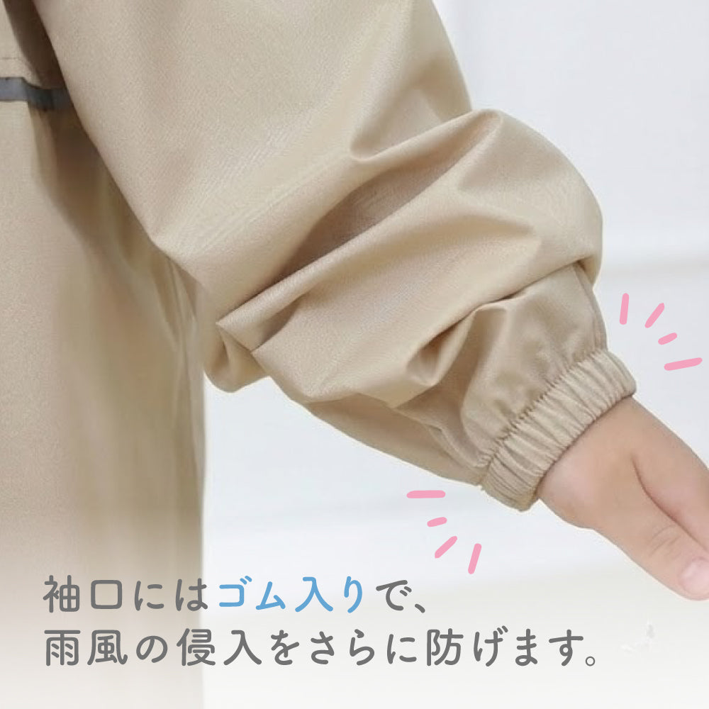 キッズレインコート