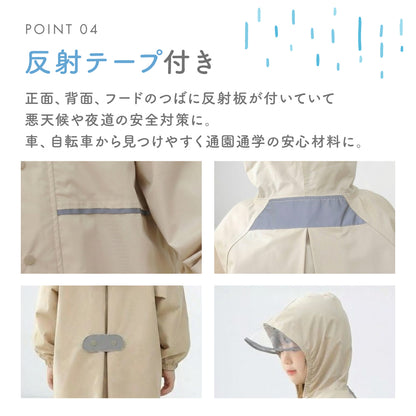 キッズレインコート