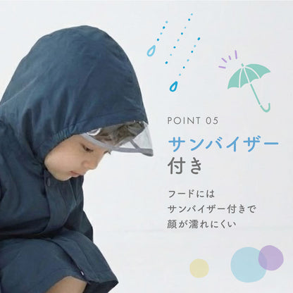 キッズレインコート