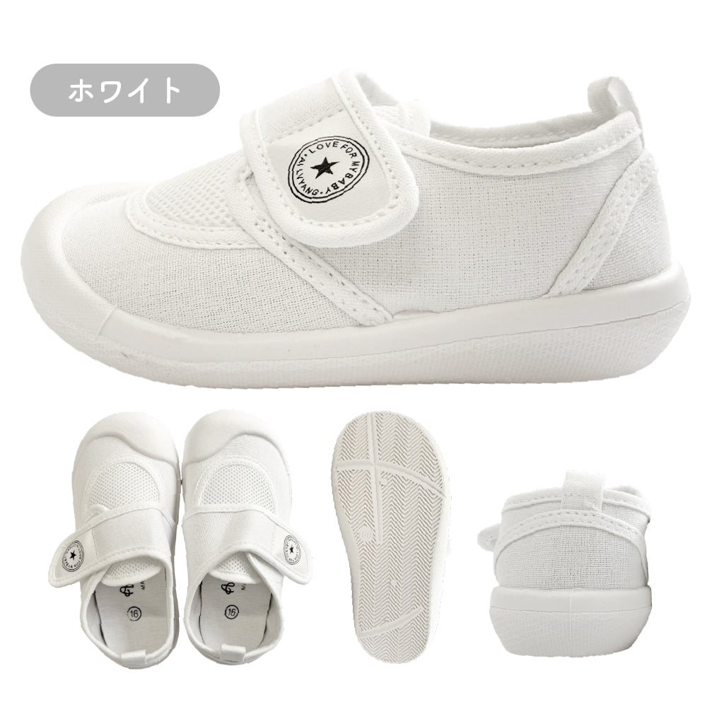 メッシュ上履き