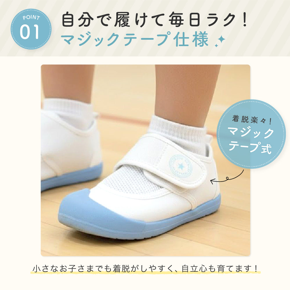 メッシュ上履き