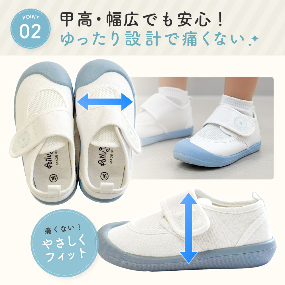 メッシュ上履き