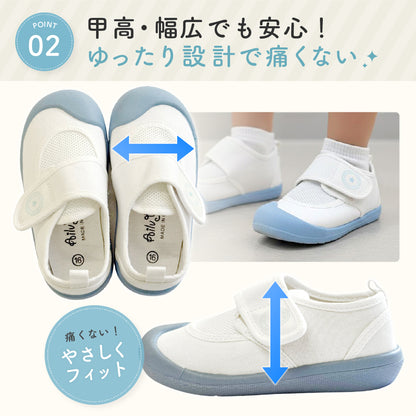 メッシュ上履き