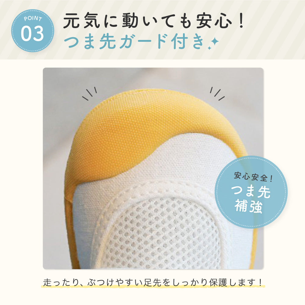 メッシュ上履き