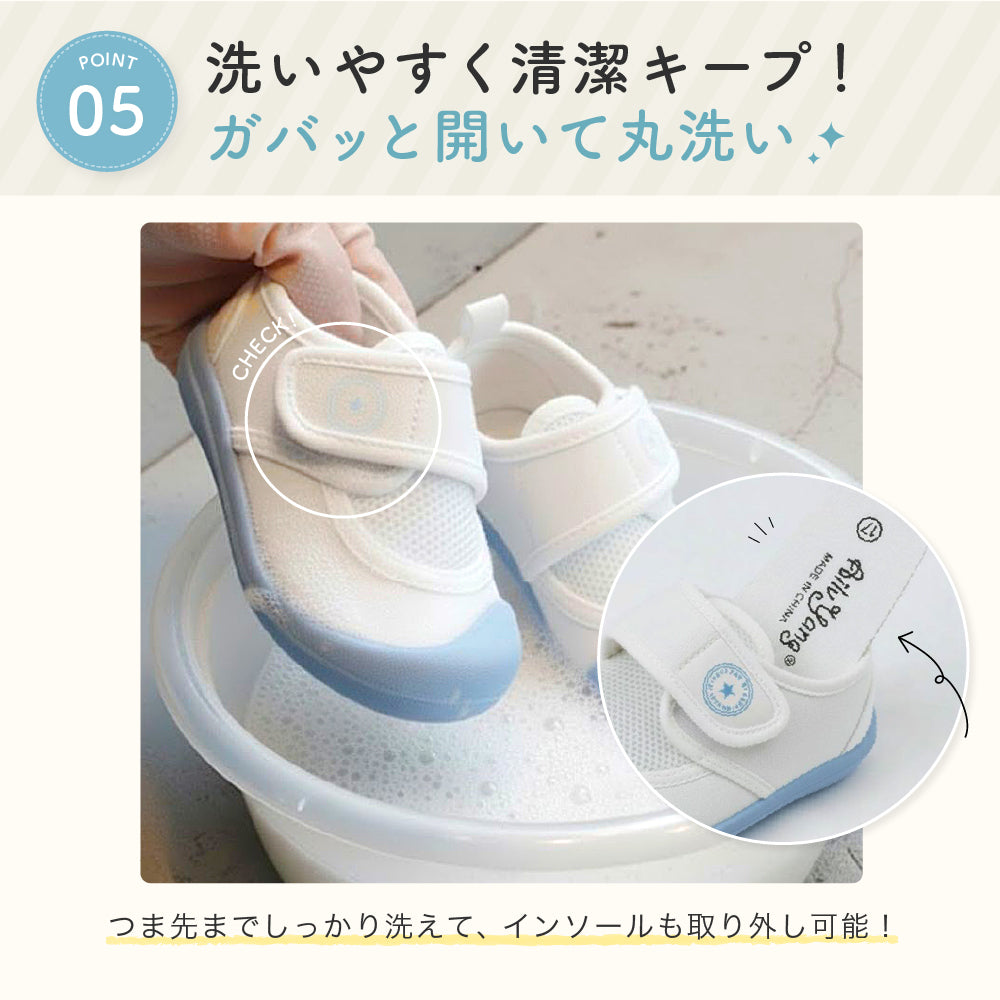 メッシュ上履き