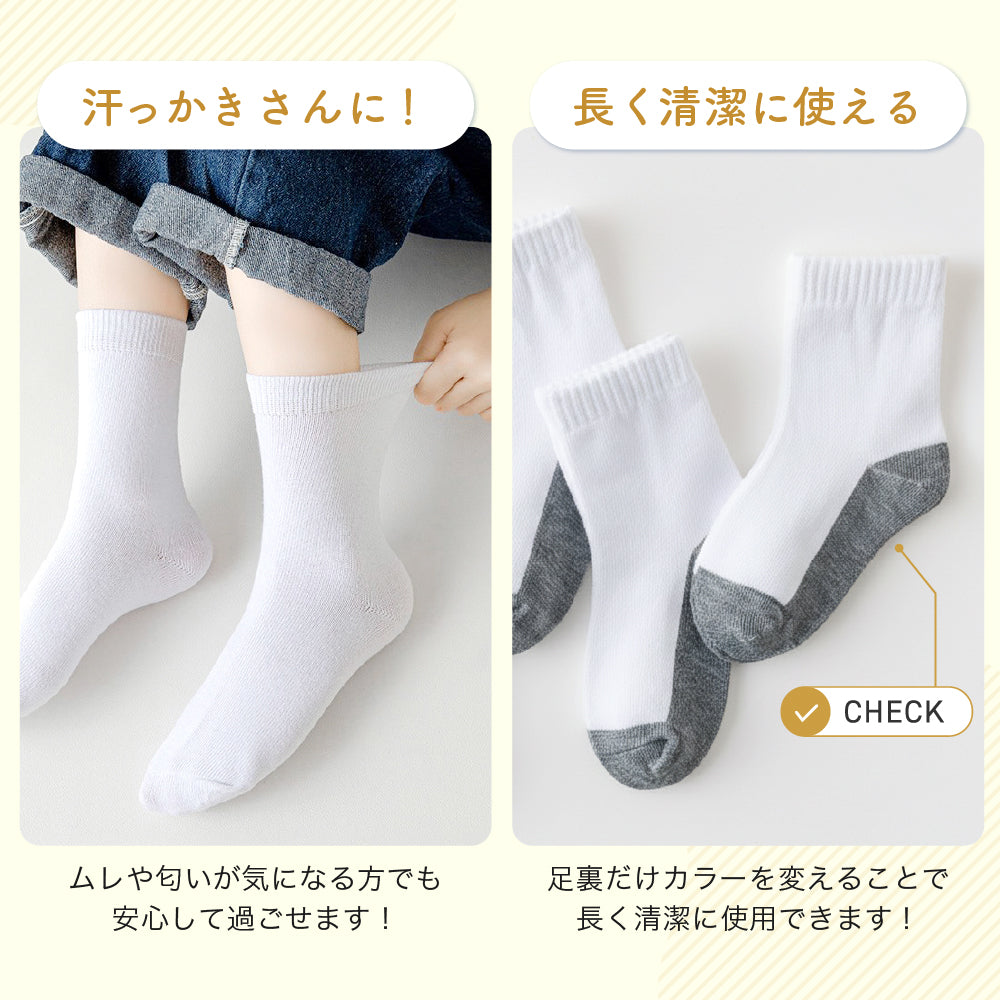 スクールソックス5足セット