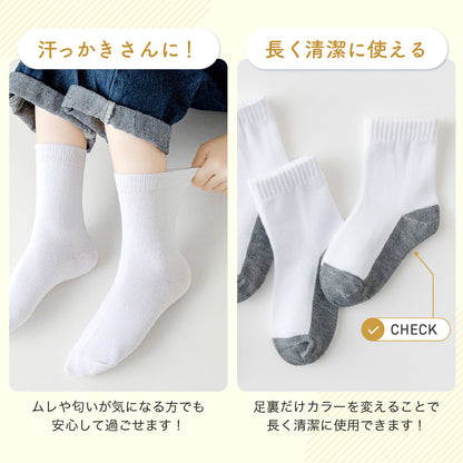 スクールソックス5足セット