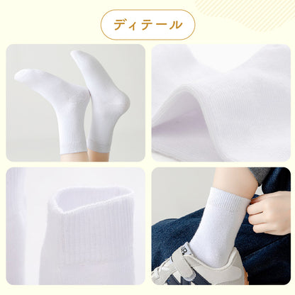 スクールソックス5足セット