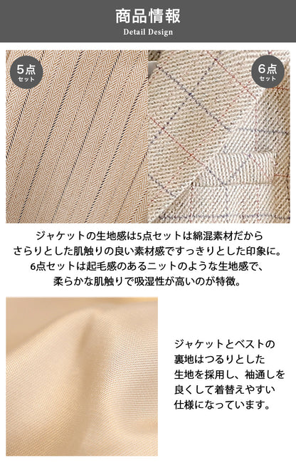 男の子フォーマル上下セット