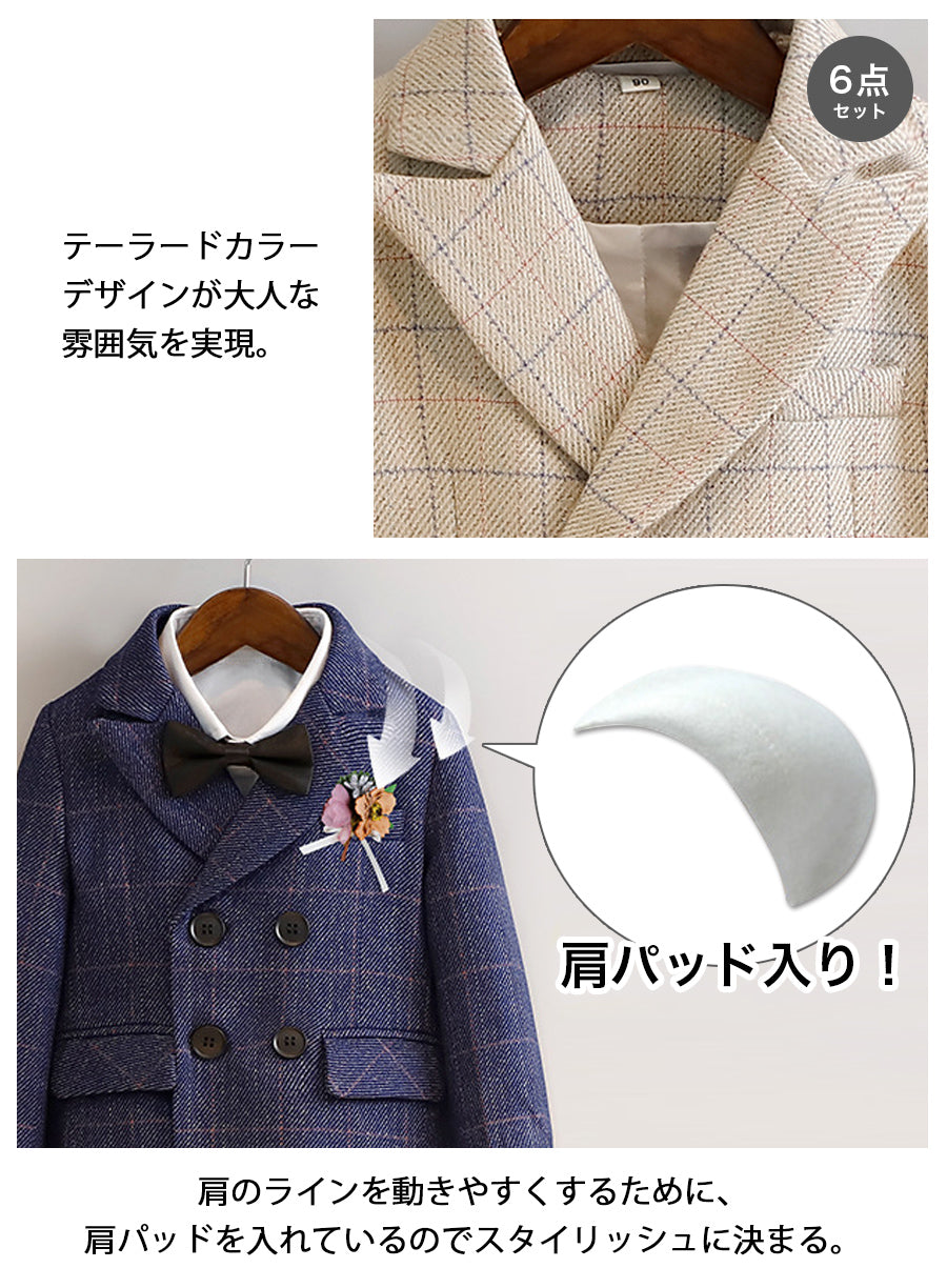 男の子フォーマル上下セット