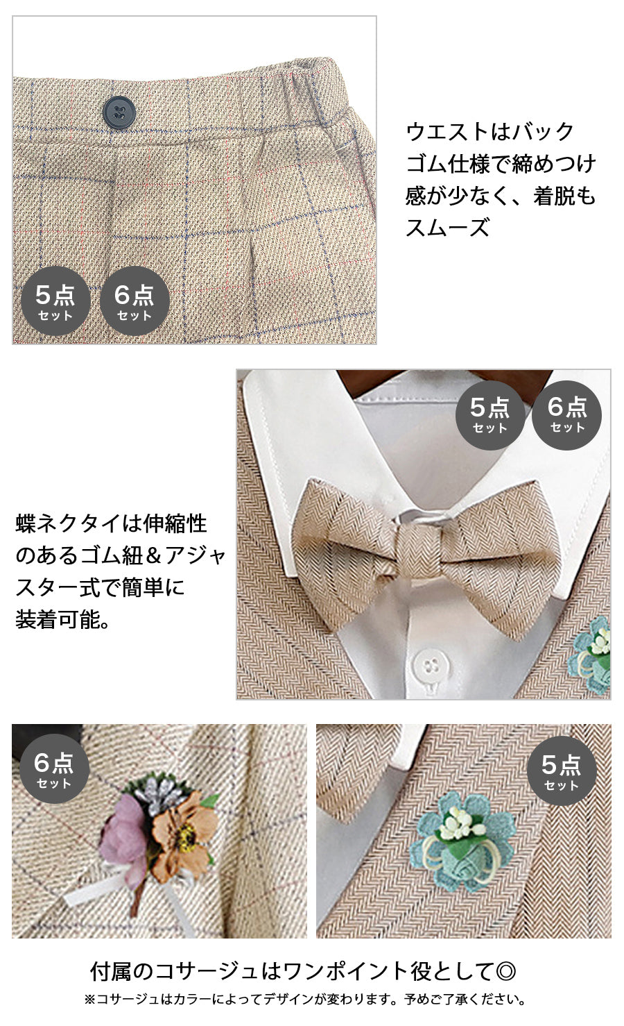 男の子フォーマル上下セット