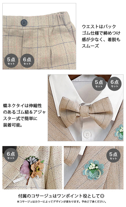 男の子フォーマル上下セット