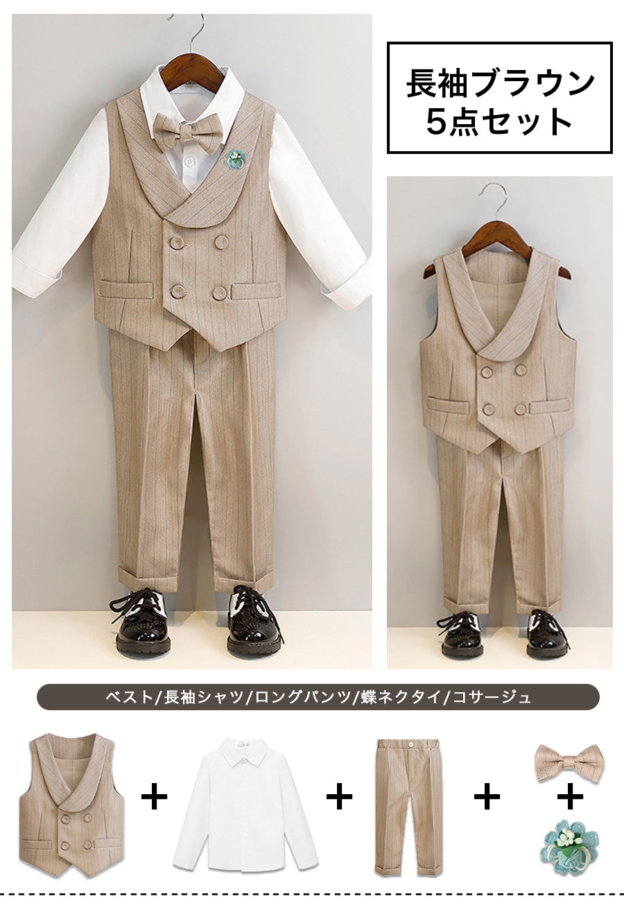 男の子フォーマル上下セット