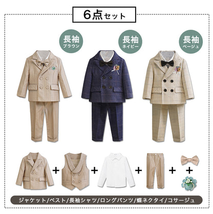 男の子フォーマル上下セット