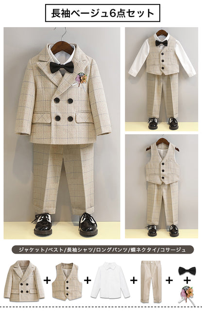 男の子フォーマル上下セット