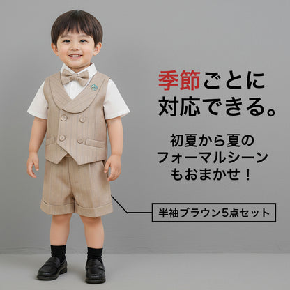 男の子フォーマル上下セット