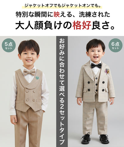 男の子フォーマル上下セット