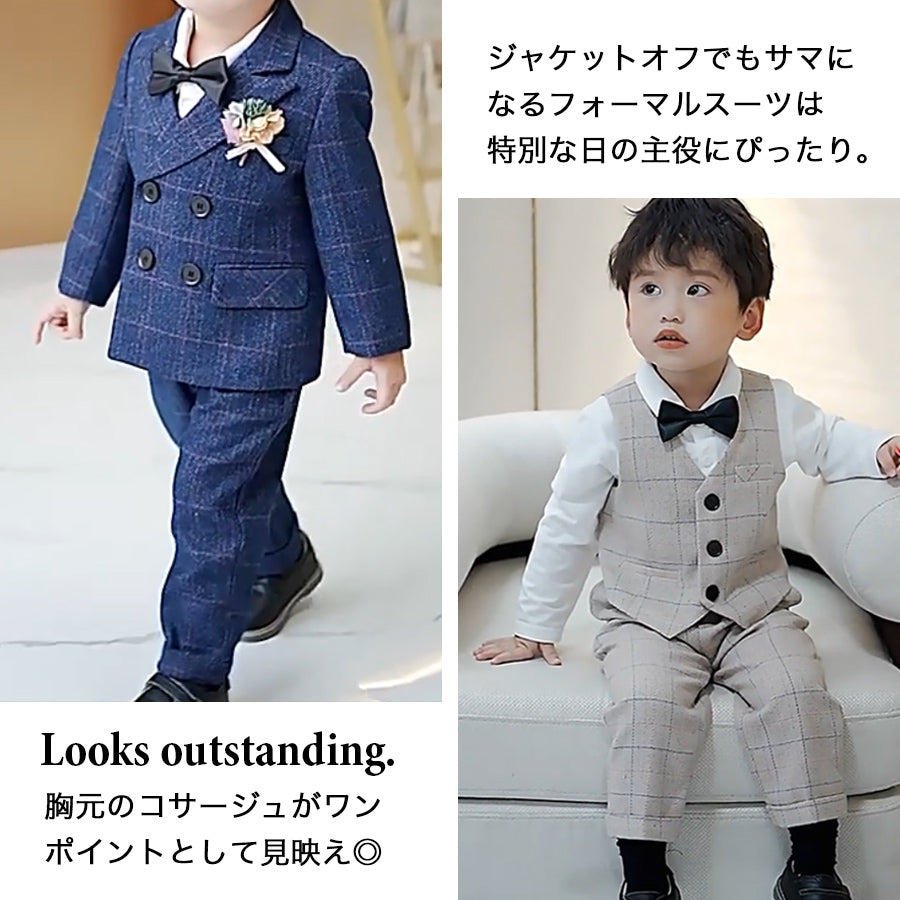 男の子フォーマル上下セット