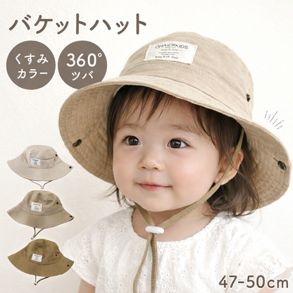 バケットハット