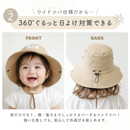 バケットハット