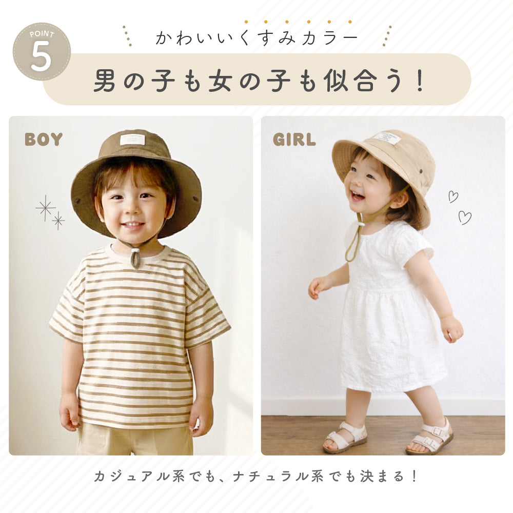 バケットハット