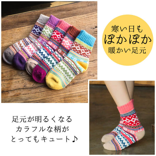 ジャガード柄ソックス5足