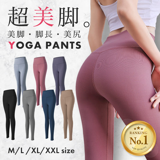くすみカラーヨガパンツ